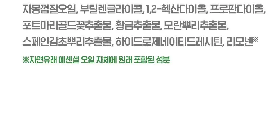 [수분엔젤광] 아이소이 모이스춰 닥터 장수진 수분크림 50ml 1+1 기획 (+20ml) 상세페이지 29